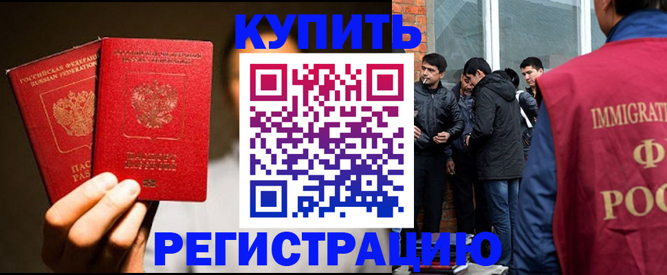 найти адрес прописки в Котласе